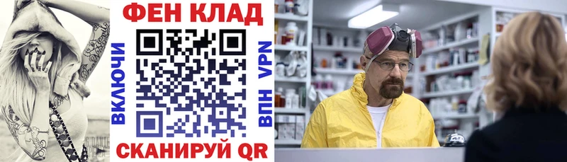 АМФЕТАМИН VHQ  Арсеньев 