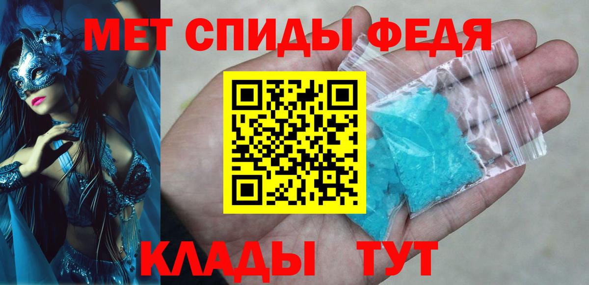 Арсеньев  Амфетамин Розовый  Амфетамин  Вход с VPN  Amphetamine 