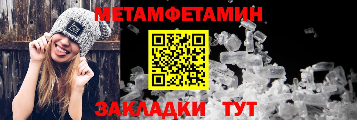 Amphetamine Розовый Арсеньев