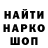 МЕТАМФЕТАМИН кристалл P. Tol