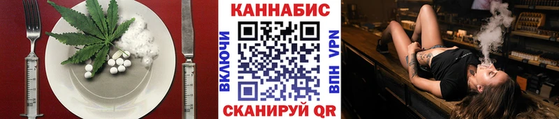 Еда ТГК конопля  магазин продажи наркотиков  Арсеньев 