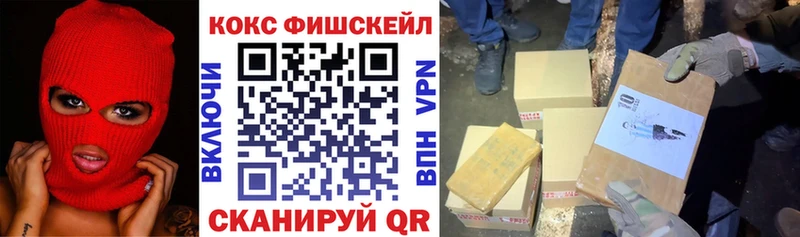 мега ТОР  Арсеньев  Cocaine Перу 