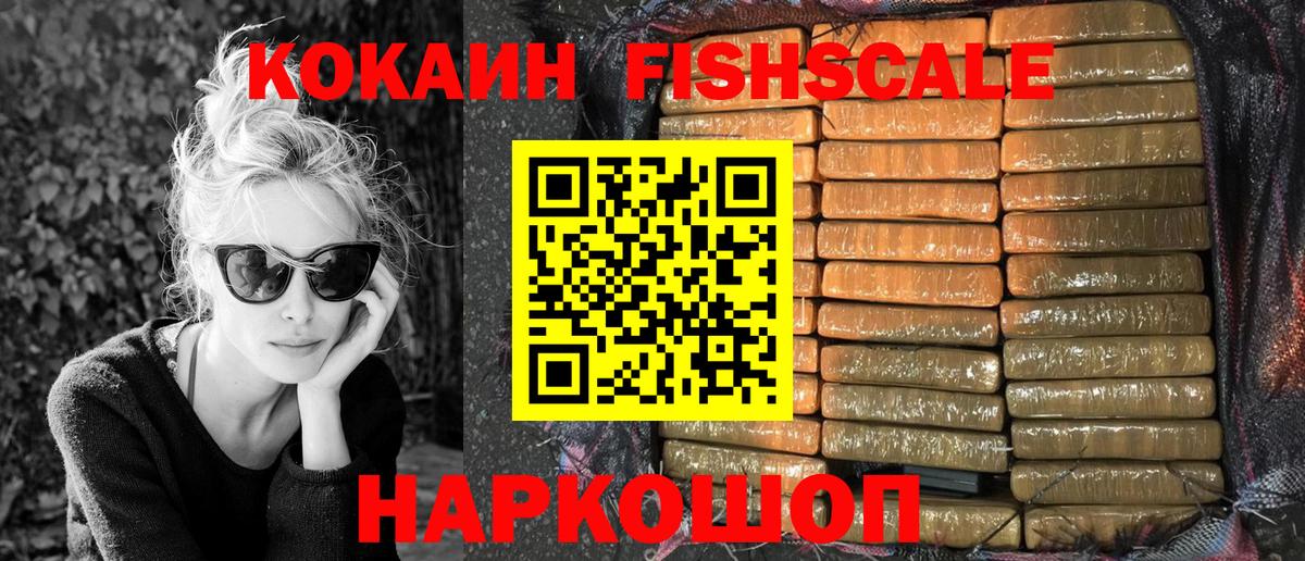 Ляпка  КОКАИН  Арсеньев  МАРИХУАНА  Вход с VPN  Плюхи  Мефедрон  NBOMe 