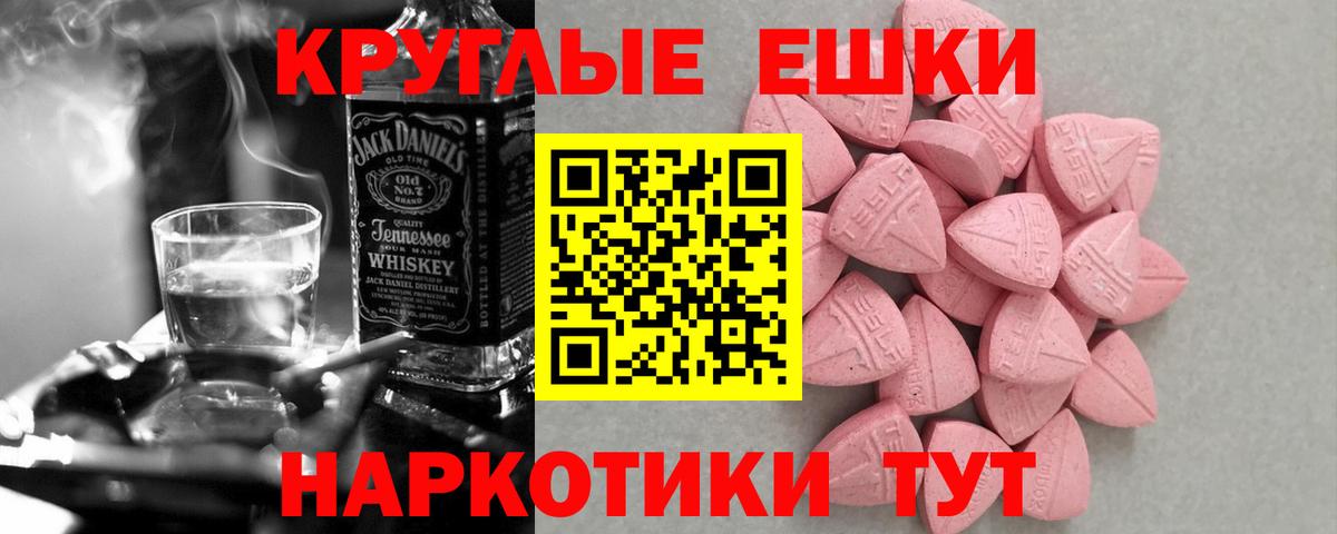 Арсеньев  ЭКСТАЗИ Дубай  Экстази  Вход с VPN 