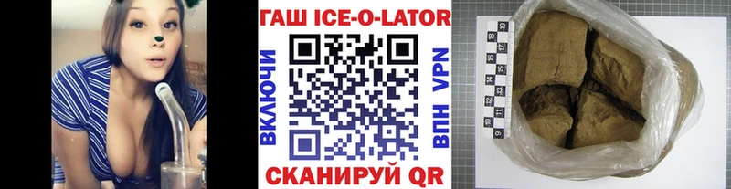 ГАШИШ VHQ  hydra как войти  Арсеньев 