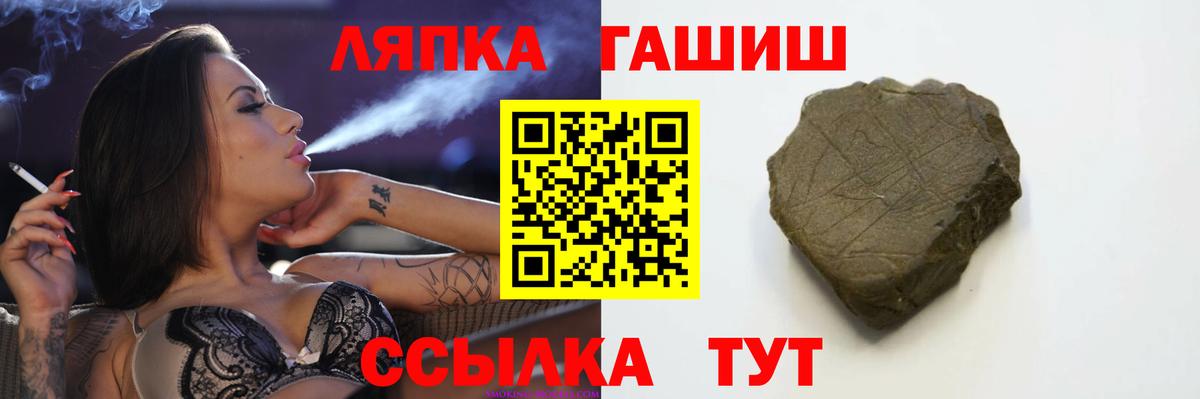 где найти   ГАШИШ гарик  Арсеньев  Вход с VPN  ГАШ Premium 