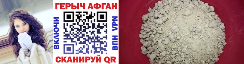Героин гречка  Арсеньев 