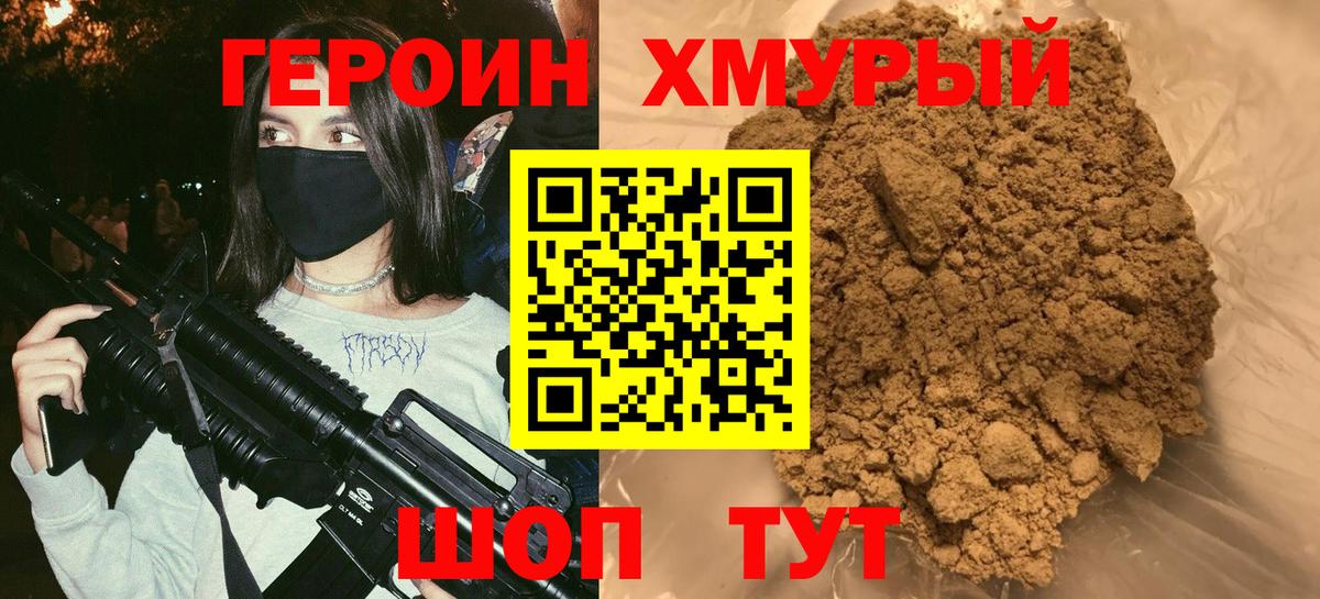 A-PVP Арсеньев