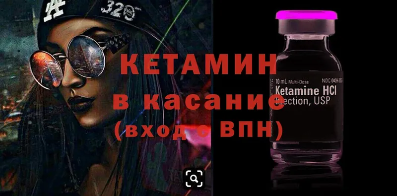 ОМГ ОМГ   Арсеньев  Кетамин ketamine  как найти наркотики 