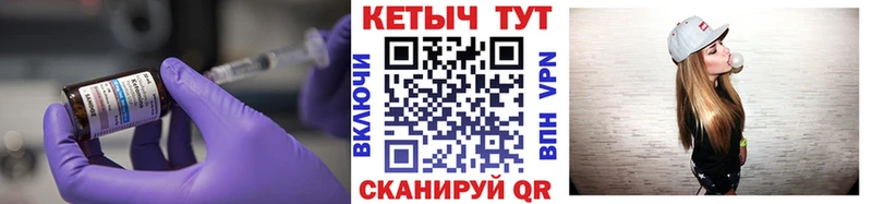 Кетамин ketamine хочу Арсеньев