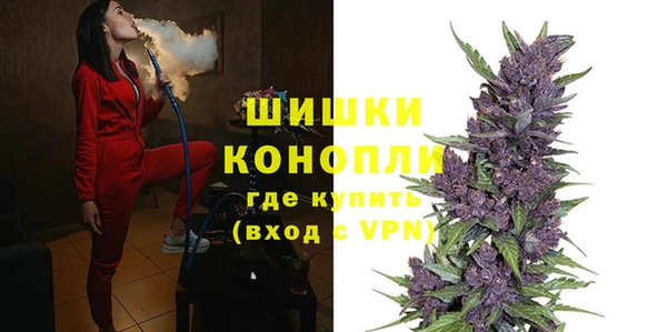 мет Володарск