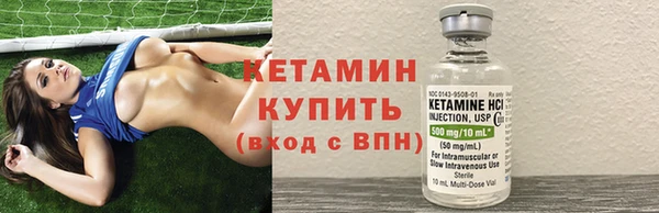 MESCALINE Волоколамск