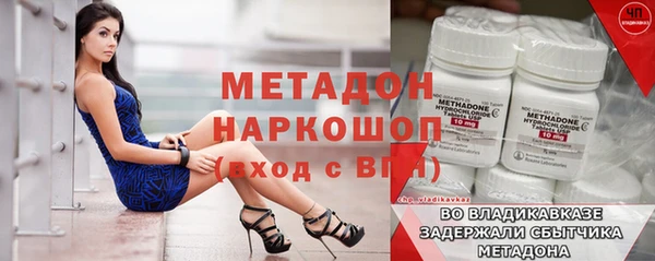 амфетамин Пересвет