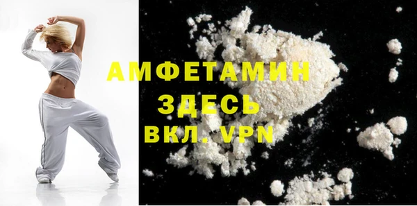 шишки Ступино