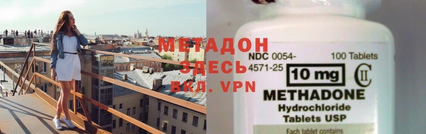 гашиш Струнино