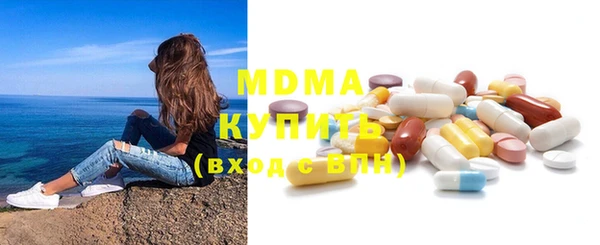 марки nbome Покровск