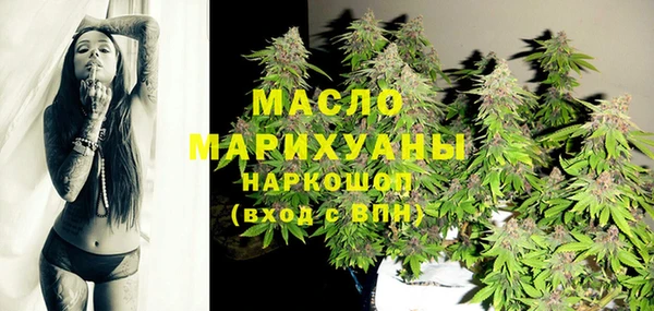 марки nbome Покровск