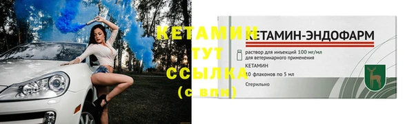 марки nbome Покровск