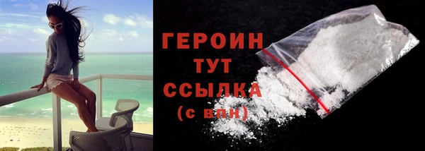 марки nbome Покровск