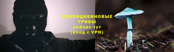 героин Волосово