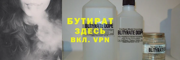 марки nbome Покровск
