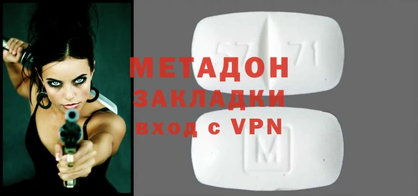 марки nbome Покровск