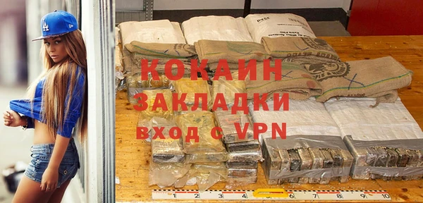 кокс Покров