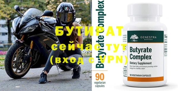 марки nbome Покровск