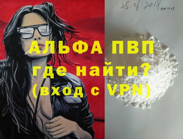 марки nbome Покровск