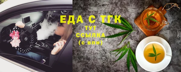 марки nbome Покровск