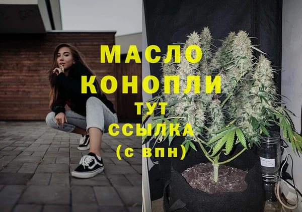 марки nbome Покровск