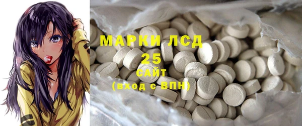 марки nbome Покровск