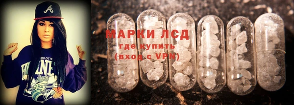 марки nbome Покровск