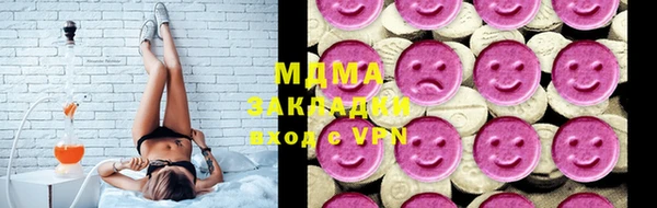 мефедрон мука Вязьма