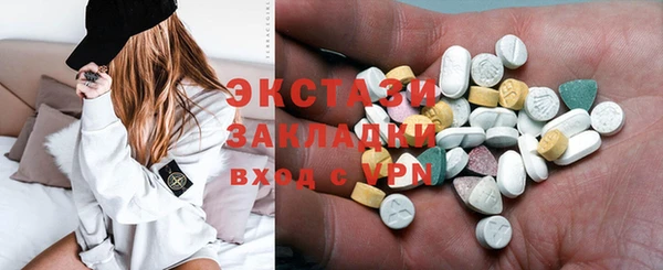 марки nbome Покровск