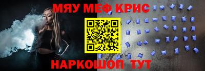 скорость Гусь-Хрустальный