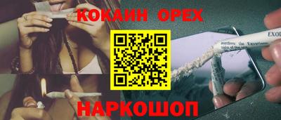 не бодяженный Гусиноозёрск