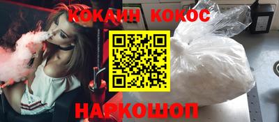 мяу мяу кристалл Азнакаево
