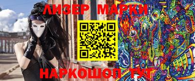 каннабис Гусев