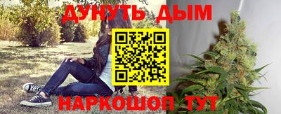 каннабис Гусев