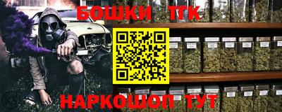 каннабис Гусев