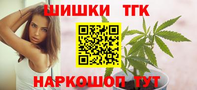 каннабис Гусев