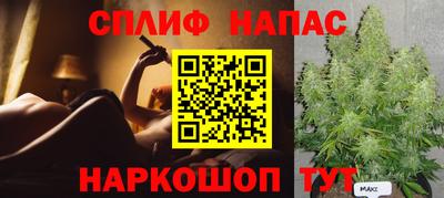 каннабис Гусев