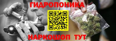 каннабис Гусев