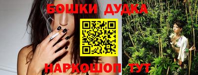 каннабис Гусев