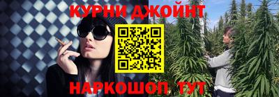 каннабис Гусев