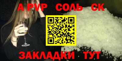 каннабис Гусев