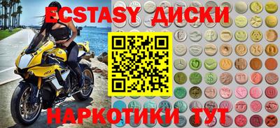 скорость Гусь-Хрустальный