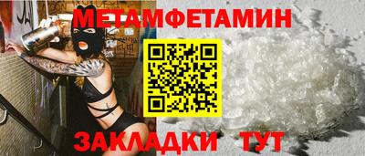 скорость Гусь-Хрустальный
