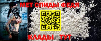 скорость Гусь-Хрустальный